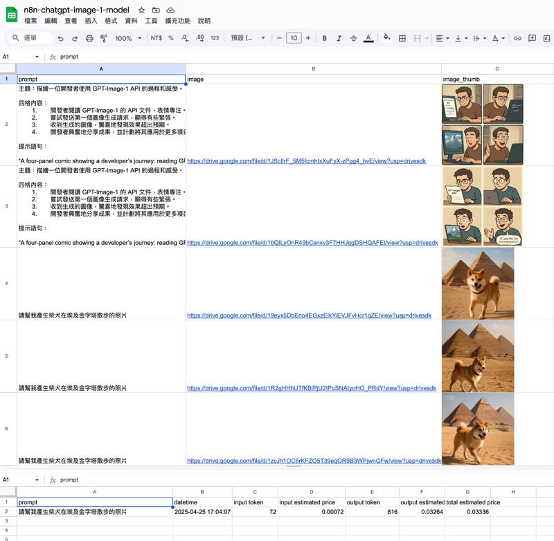 Screenshot_20250425_190410_NRnD1vZE2x 2.jpg